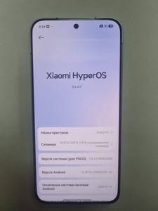 Б/в Мобільний телефон Poco f7 12/512gb 01-201077650