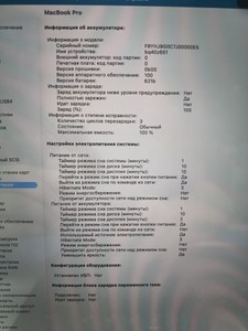 Б/в Ноутбук Apple macbook pro 14 a3112 apple m4/ ram 16gb/ssd 512gb/ 10cpu/10gpu 01-201082349