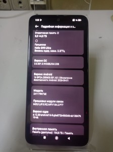 Б/в Мобільний телефон Xiaomi redmi note 14 8/256gb 01-201094530