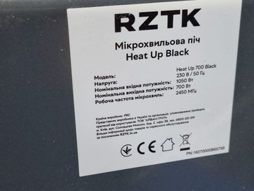 Б/в Мікрохвильова піч Rztk heat up 700 01-201096532