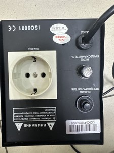 Б/у Стабилизатор напряжения Luxeon avr - 500va 01-201102857