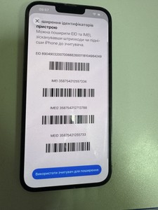Б/в Мобільний телефон Apple iphone 13 pro max 1tb 01-201110830