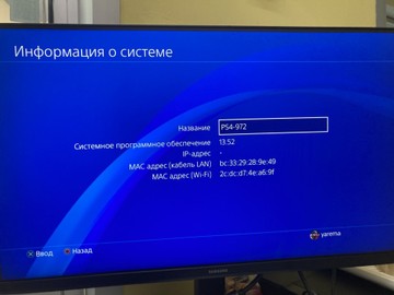 Б/в Ігрова приставка Sony playstation 4 slim 1tb 01-201116205