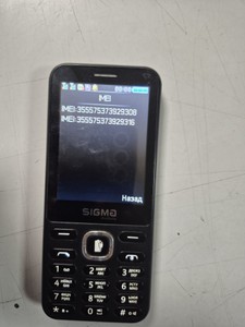 Б/в Мобільний телефон Sigma x-style 31 power type-c 01-201116338