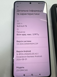 Б/в Мобільний телефон Poco f6 pro 16/1tb 01-201116569