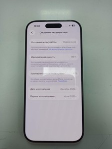 Б/в Мобільний телефон Apple iphone 16 pro 128gb 01-201120393