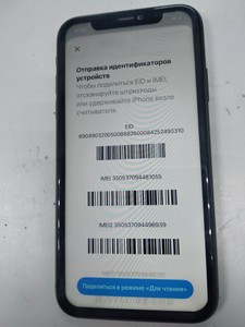 Б/в Мобільний телефон Apple iphone 11 64gb 01-201126550