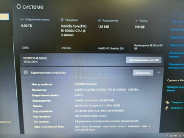 Б/в Ноутбук Toshiba 14/core i5 6300u ddr3/8gb ddr3/hdd *відсутній/ssd 128 gb/*інтегрована 01-201126920