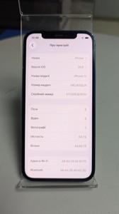 Б/в Мобільний телефон Apple iphone 12 64gb 01-201123331