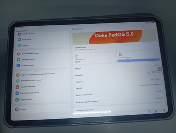 Б/в Планшет Oscal pad 200 6/128gb 01-201127307