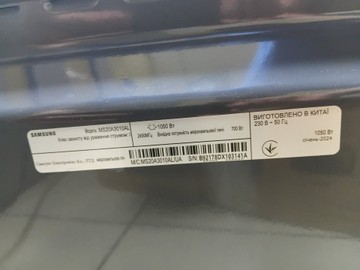 Б/в Мікрохвильова піч Samsung ms20a3010al 01-201133666