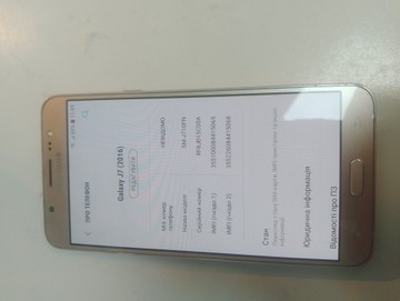 Б/в Мобільний телефон Samsung galaxy j7 2016 2/16gb 01-201138762