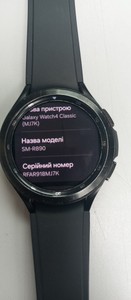 Б/у Смарт-часы Samsung galaxy watch4 classic 46mm 01-201142810