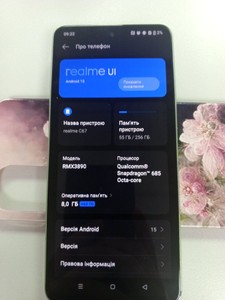 Б/в Мобільний телефон Realme c67 8/256gb 01-201147142