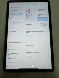 Б/у Планшет Xiaomi pad 5 6/128gb 01-201146276