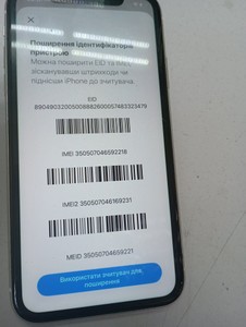 Б/в Мобільний телефон Apple iphone 11 128gb 01-201152470