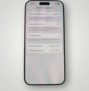 Б/у Мобільний телефон Apple iphone 17 pro max 256gb 01-201140409
