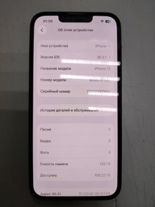 Б/в Мобільний телефон Apple iphone 13 128gb 01-201160643