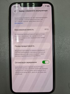 Б/у Мобільний телефон Apple iphone 11 pro 256gb 01-201163777