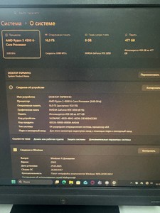 Б/в Системний блок Пк amd ryzen 5 4500/ram 16 gb/hdd відсутній/ssd 512 gb/nvidia rtx 3050 (geforce) 8gb gddr6 128bit 01-201166560