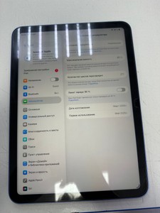 Б/в Планшет Apple ipad 2025 wi-fi 128gb 01-201167355