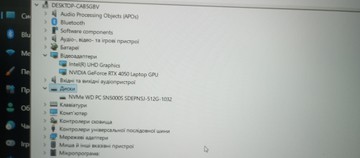 Б/в Ноутбук  15/core i5-13420h ddr5/16gb ddr5/ssd 512 gb/geforce rtx4050 6gb 01-201175358