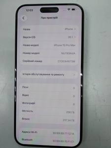 Б/в Мобільний телефон Apple iphone 15 pro max 256gb 01-201181163