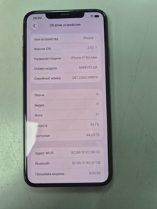 Б/у Мобільний телефон Apple iphone 11 pro max 64gb 01-201183556