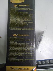 16-000126975: Edenberg eb 621