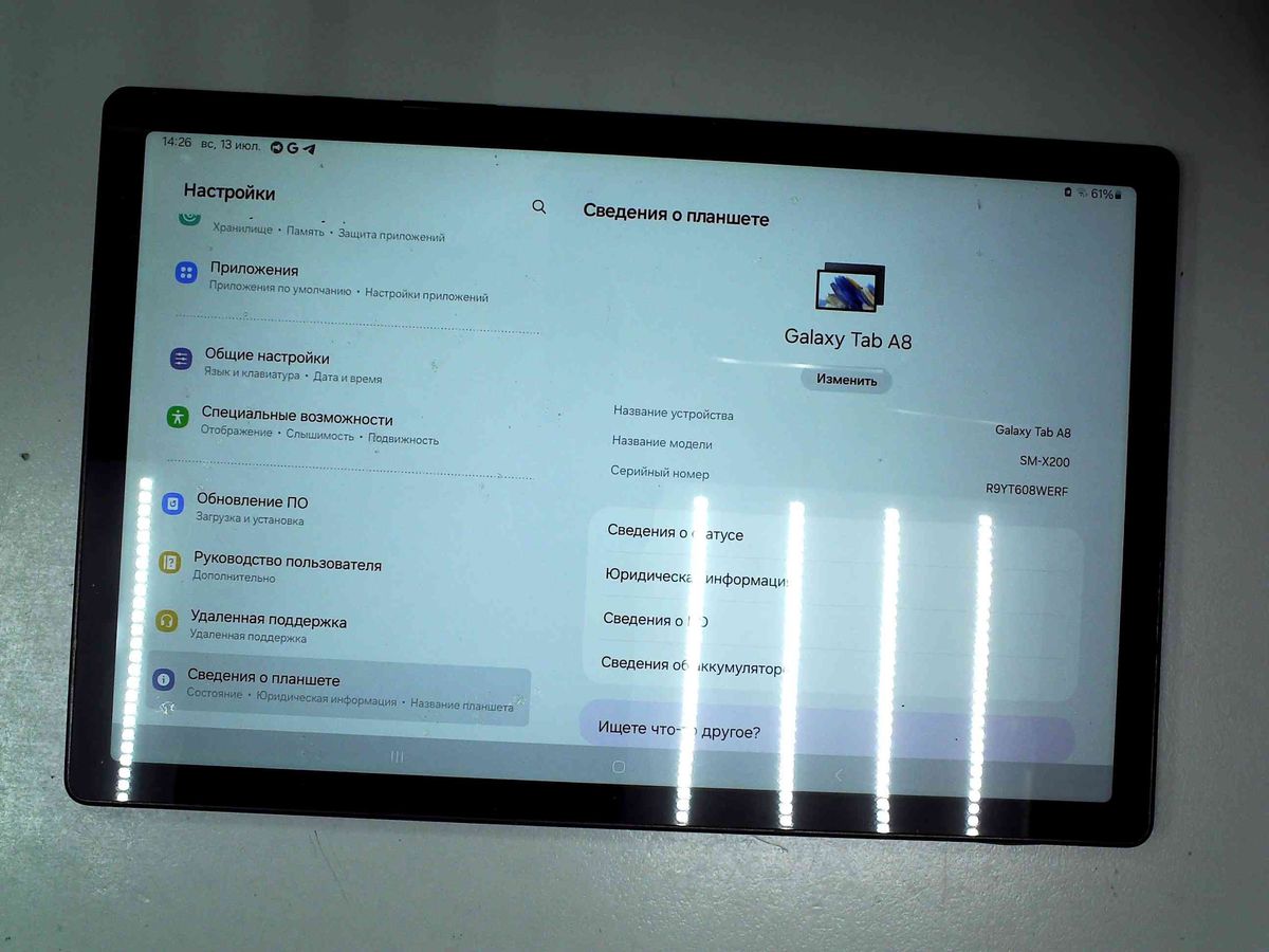galaxy tab a8 10.5 4/64gb wi-fi
