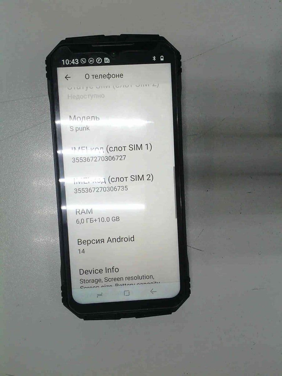 Doogee s punk 6/256gb