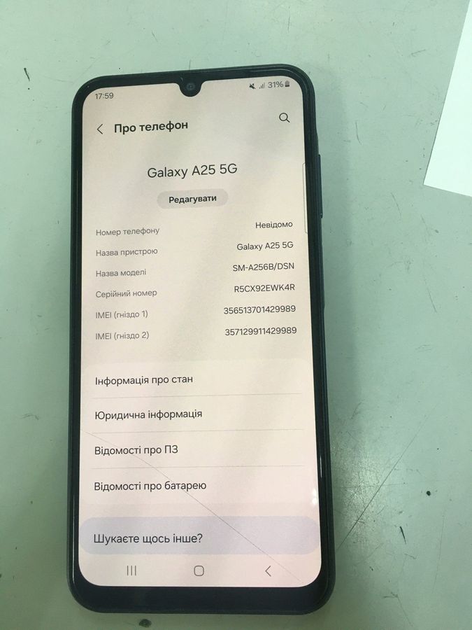 galaxy a25 5g 8/256gb
