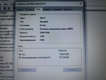 01-200614885: Dell 15/core i3 2310m ddr3/3gb ddr3/hdd 250 gb/*інтегрована