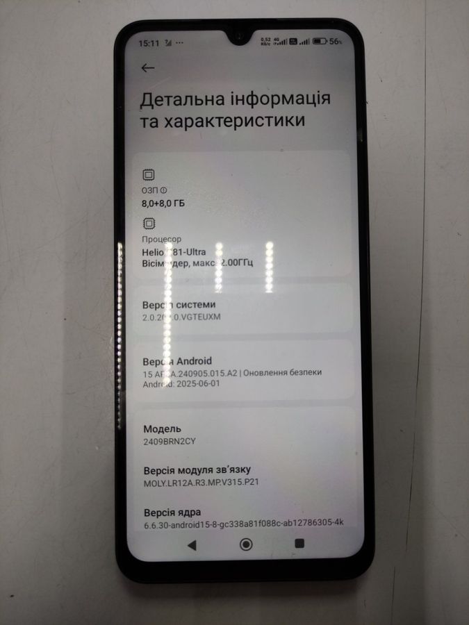 redmi 14c 8/256gb