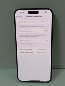 01-200556587: Apple iphone 15 pro max 256gb esim