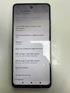 01-200755858: Motorola g04 4/64gb