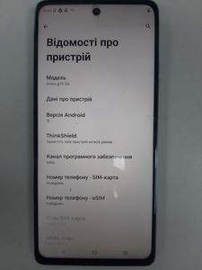 01-200758918: Motorola moto g75 8/256gb