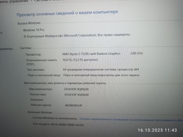 01-200764286: Acer 15/ryzen 5 7520u ddr5/16gb ddr5/hdd *відсутній/ssd 512 gb/*інтегрована