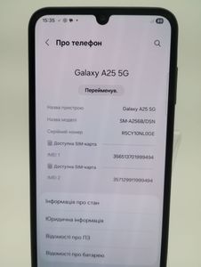01-200614772: Samsung galaxy a25 5g 8/256gb