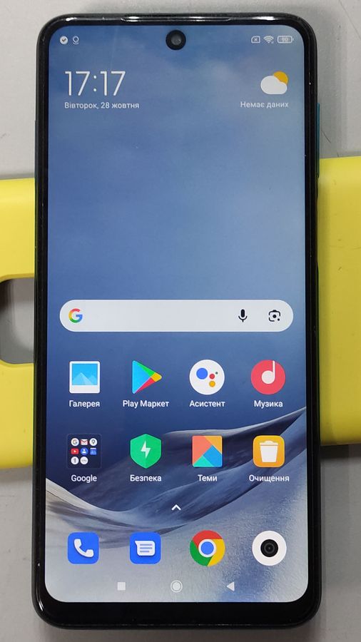 redmi note 9 pro 6/128gb