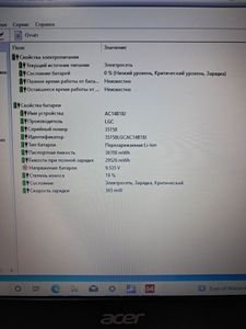 01-200606824: Acer 13/pentium n3700 ddr3/2gb ddr3/hdd 500 gb/ssd *відсутній/*інтегрована