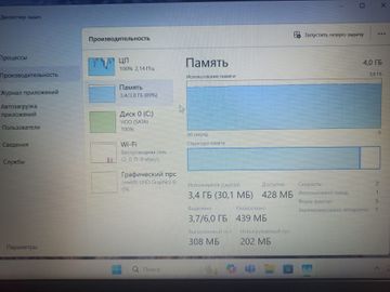 01-200771904: Lenovo 15/pentium n5000 ddr4/4gb ddr4/hdd 500 gb/ssd *відсутній/*інтегрована