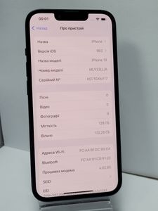 01-200610486: Apple iphone 13 128gb