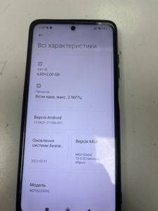 01-200784123: Xiaomi poco x3 pro 6/128gb