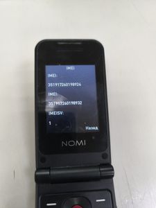 01-200789139: Nomi i2420