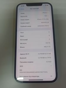 01-200789980: Apple iphone 12 pro max 512gb