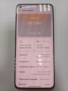 01-200791054: Realme gt 2 pro 8/128gb
