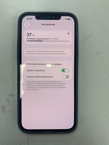 01-200789755: Apple iphone 12 pro max 256gb