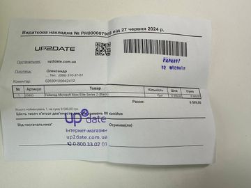 01-200801687: Microsoft xbox elite wireless controller series 2