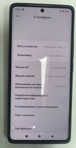 Б/у Мобильний телефон Xiaomi redmi note 14 pro 8/256gb 01-200809710